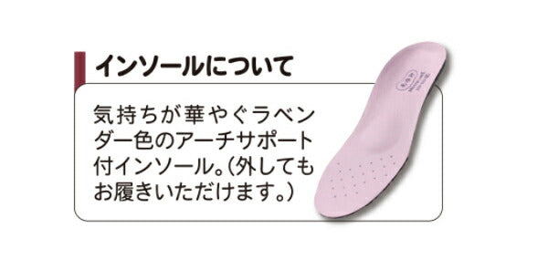 介護シューズ あゆみ レディース おしゃれ 徳武産業 ハイフィット 1317 (介護靴 屋外 あゆみシューズ 女性用)介護用品 母の日 敬老の日 プレゼント
