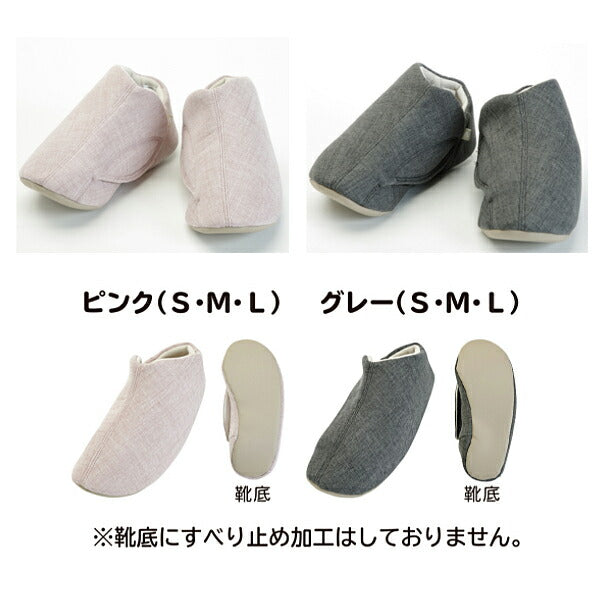 介護シューズ あゆみ レディース メンズ おしゃれ 徳武産業 内反フィット 想 2706 (介護 用 スリッパ 室内履き 男女兼用 あゆみシリーズ マジックテープ) 介護用品 父の日 母の日 敬老の日 プレゼント