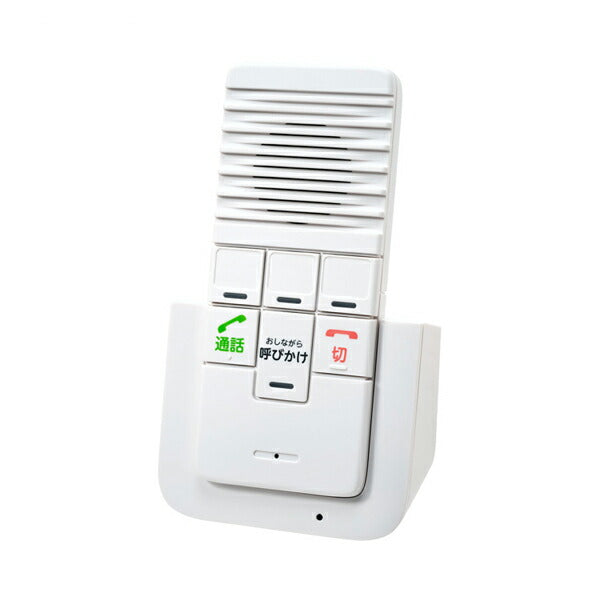 DECT デクト ワイヤレスインターホン 増設用子機 WIP-50 朝日電器 介護 コミュニケーション 双方向 音声通話 呼び出し 介護用品