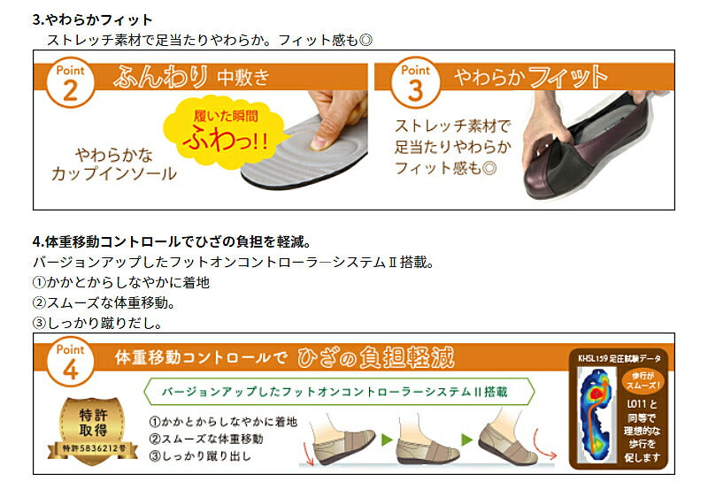 【訳アリ品につき特価】介護シューズ 外履き レディース おしゃれ 快歩主義 L158 シャンパン24.0cm 介護 靴 女性用 パンプス 屋外用 介護用品 プレゼント (代引き不可)