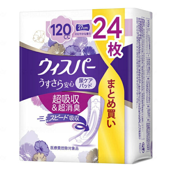 尿もれ ケア 軽失禁用 ウィスパー うすさら安心 多いときでも安心用 120cc 尿ケアパッド 24枚 P&Gジャパン 尿ケアシート 吸水ケア 女性用 介護用品