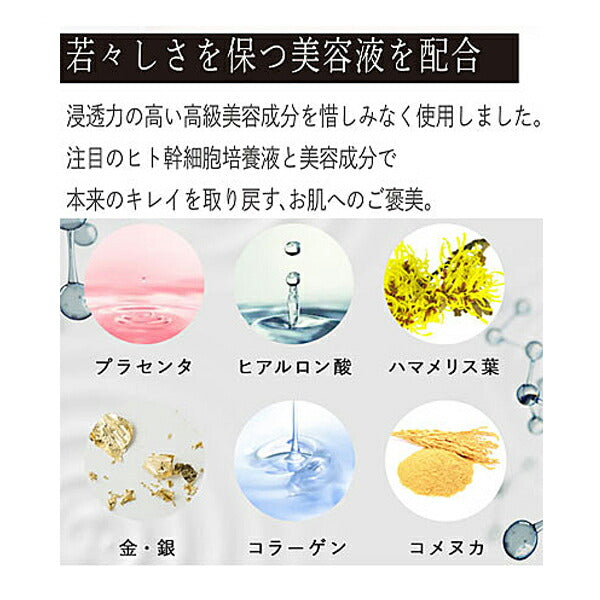 HITO-KAN ヒトカン プレミアムアイマスク 60枚入 Stay Free 介護 スキンケア 介護用品