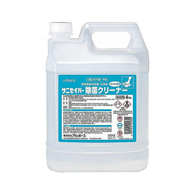 サニセイバー除菌クリーナー 14530 4kg アルボース 介護 中性 除菌 洗浄 クリーナー 介護用品