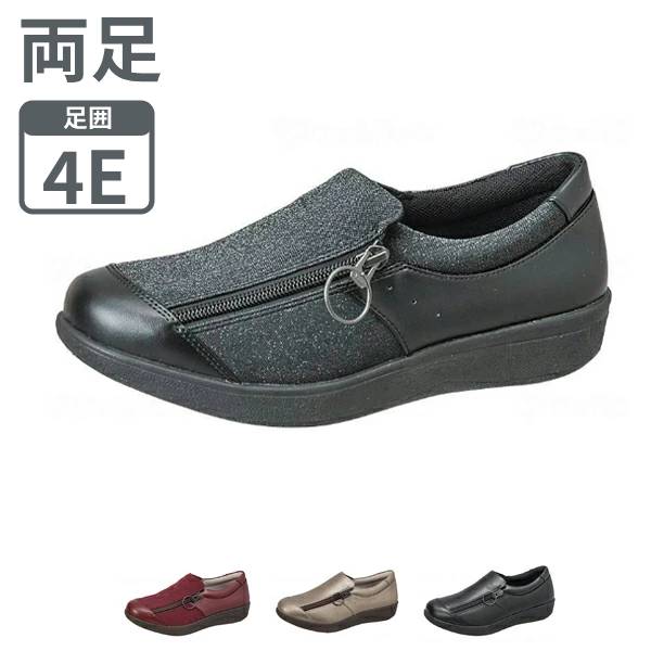 ウェルル02 婦人用 ムーンスター (介護 靴 レディース シューズ) 介護用品