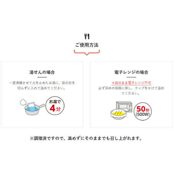 介護食 レトルト バランス献立 容易にかめる おかず4種×6個セット アサヒグループ食品 ミキサー食 ペースト食 やわらか食 嚥下食 介護食品