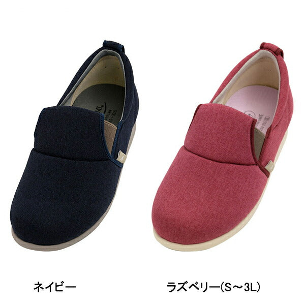 介護シューズ あゆみ 5e レディース メンズ おしゃれ 徳武産業 ゆったり簡単スリップオン 7053 5E 片足販売 (介護 スリッポン 室内履き 屋外用 男女兼用 あゆみシューズ) 介護用品
