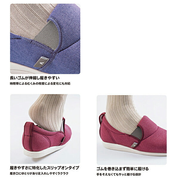 介護シューズ あゆみ 5e レディース メンズ おしゃれ 徳武産業 ゆったり簡単スリップオン 7053 5E 片足販売 (介護 スリッポン 室内履き 屋外用 男女兼用 あゆみシューズ) 介護用品