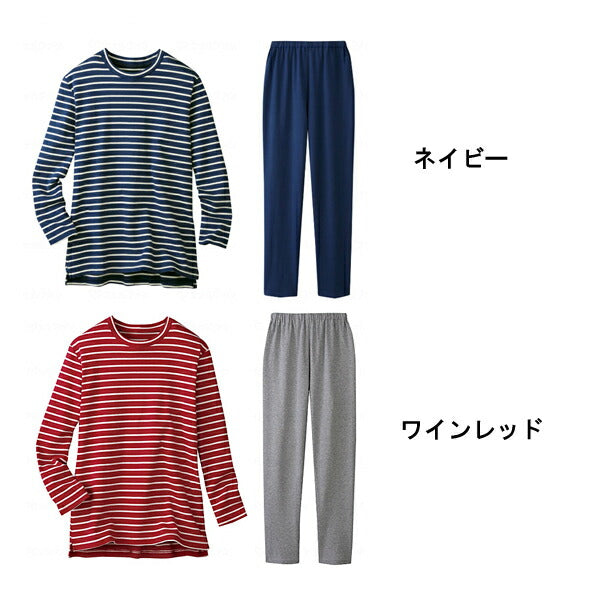 寝巻き 婦人 綿100% スムースボーダー柄パジャマ 046521602 046520302 セルヴァン ねまき 介護服 女性用 部屋着 介護用品