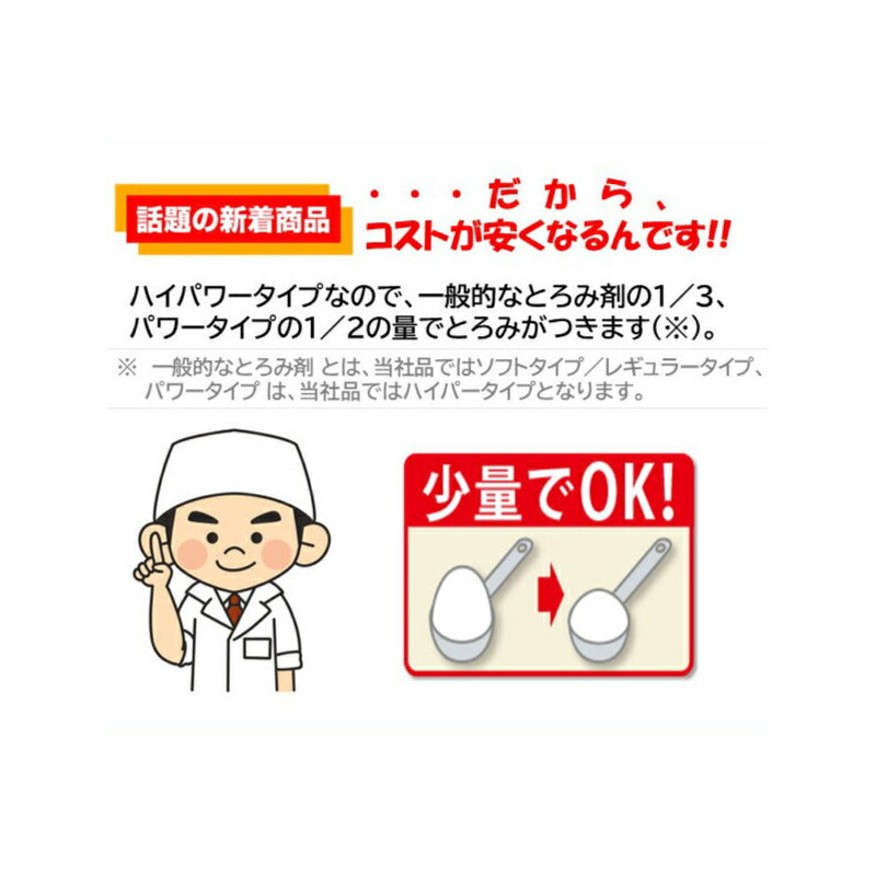 トロミーナ プレミアムタイプ 1kg ウエルハーモニー (とろみ剤 とろみ 介護食 食品) 介護用品