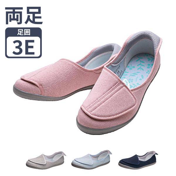 介護靴 おしゃれ 室内 ルームシューズ 快歩主義 L168RS KS30171 アサヒシューズ (介護 靴 シューズ 室内) 介護用品