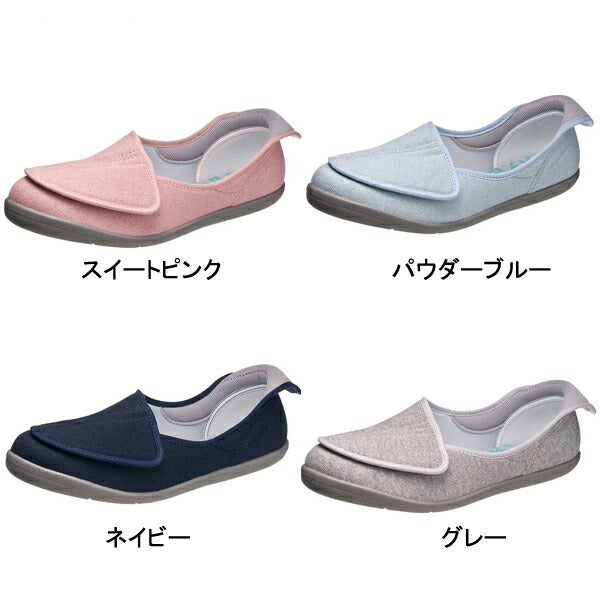 介護靴 おしゃれ 室内 ルームシューズ 快歩主義 L168RS KS30171 アサヒシューズ (介護 靴 シューズ 室内) 介護用品