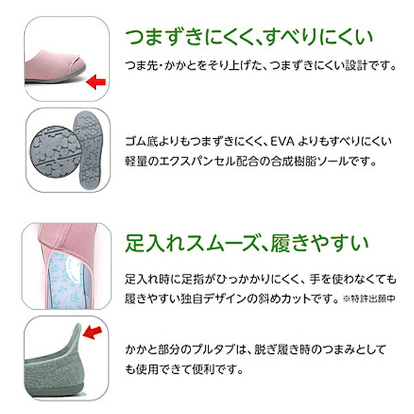 介護靴 おしゃれ 室内 ルームシューズ 快歩主義 L168RS KS30171 アサヒシューズ (介護 靴 シューズ 室内) 介護用品