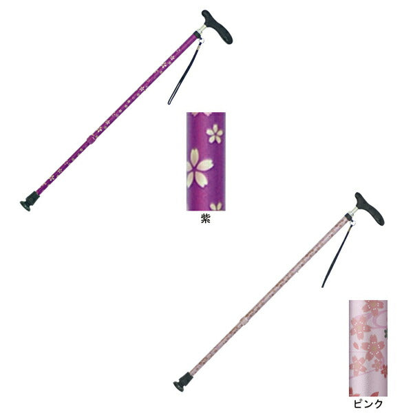 杖 ステッキ おしゃれ 介援隊 伸縮和柄杖I 抗菌グリップ CMS-11 (ステッキ 杖 つえ) 介護用品