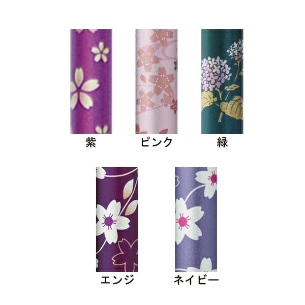 杖 ステッキ おしゃれ 介援隊 伸縮和柄杖I 抗菌グリップ CMS-11 (ステッキ 杖 つえ) 介護用品