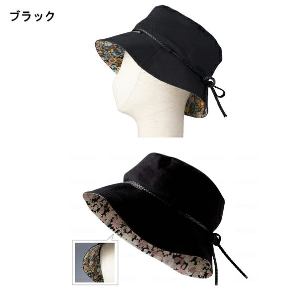abonet+JARI アボネット+ジャリ ハットフラワー 2081 フリーサイズ 特殊衣料 保護帽 安全 快適 帽子 レディース 介護用品