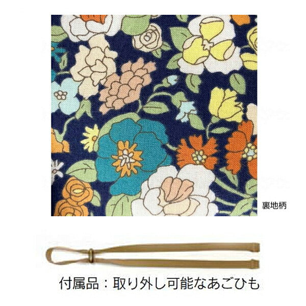 abonet+JARI アボネット+ジャリ ハットフラワー 2081 フリーサイズ 特殊衣料 保護帽 安全 快適 帽子 レディース 介護用品