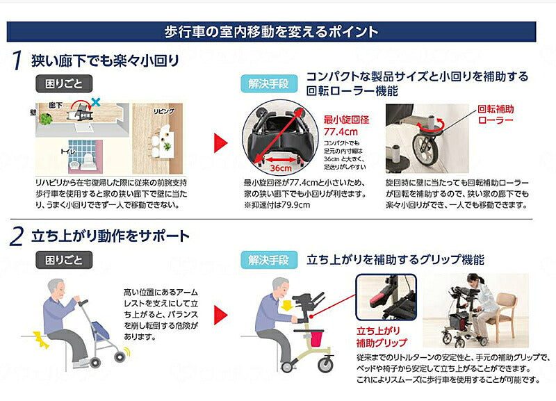 シルバーカー おしゃれ 歩行車 リトルターンZ 532-308 アロン化成 手押し車 折りたたみ 介護 介護用品