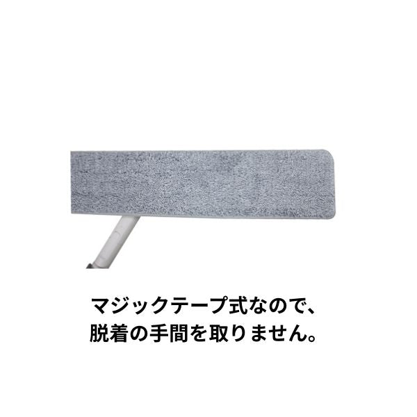 マイクロファイバー軽量モップ EM-60 60cm ダイト 掃除 フローリング 掃除道具 使いやすい 床