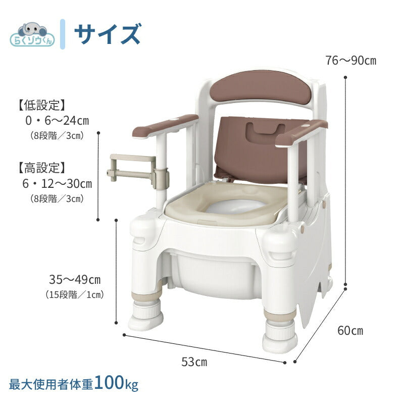 安寿 ポータブルトイレ FX-30S (側方ガードなし) らくゾウくん ソフト便座 532-952 532-953 アロン化成 (介護 樹脂製 ポータブルトイレ 肘付き椅子) 介護用品