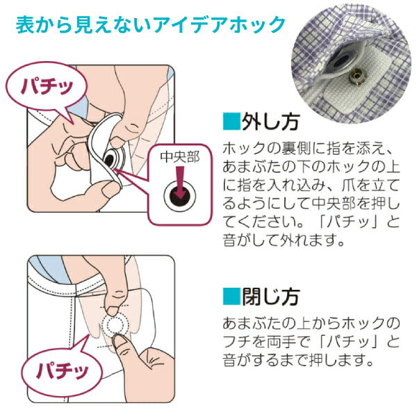 【2枚セット】 セパレート風デザイン フドーねまきD スリーシーズン 竹虎 ヒューマンケア事業部 介護用寝巻き つなぎ服 パジャマ 介護用品