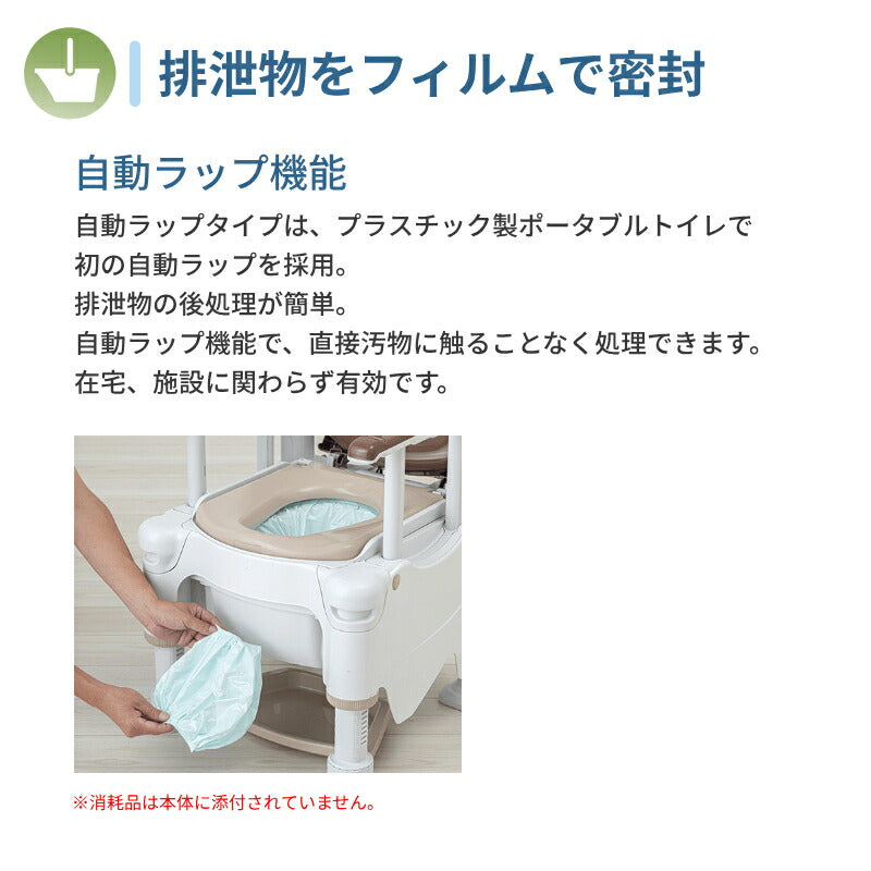 安寿 ポータブルトイレ FX-30 らくゾウくん 自動ラップ 暖房便座・快適脱臭 532-978 532-979 アロン化成 (介護 樹脂製 ポータブルトイレ 肘付き椅子) 介護用品