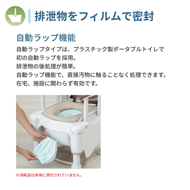 安寿 ポータブルトイレ FX-30 らくゾウくん 自動ラップ 標準便座・快適脱臭 532-974 532-975 アロン化成 (介護 樹脂製 ポータブルトイレ 肘付き椅子) 介護用品