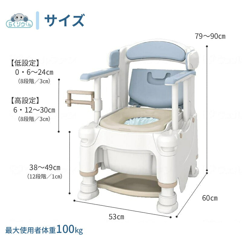 安寿 ポータブルトイレ FX-30 らくゾウくん 自動ラップ 標準便座・快適脱臭 532-974 532-975 アロン化成 (介護 樹脂製 ポータブルトイレ 肘付き椅子) 介護用品