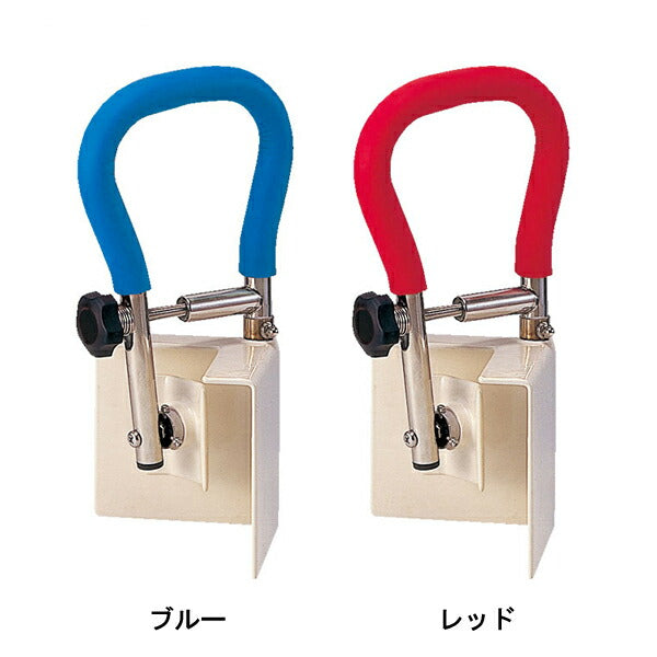 入浴グリップ お風呂用手すり エルグリップ φ31 6301-0300 6301-0301 ウェルファン 介護 入浴 浴槽移動 風呂 手すり 介護用品