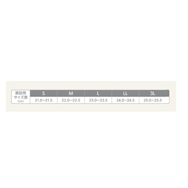 徳武産業 エレガントマジック 1103 (介護靴 屋外 室内履き あゆみシューズ) 介護用品