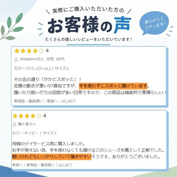 あゆみシューズ 室内履き 手を使わずに履ける靴 高齢者 メンズ レディース 介護シューズ 室内 室内用 あゆみ かかとスポッと 2239 徳武産業 スリッパ ルームシューズ 介護用品 介護用 靴 ギフト プレゼント 母の日 敬老の日 幅広 甲高 むくみ 外反母趾