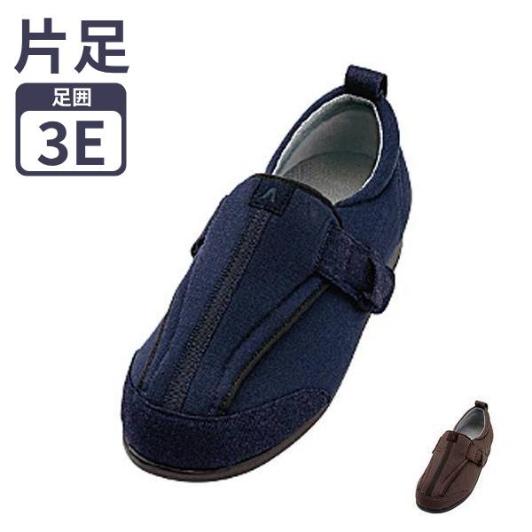 介護シューズ 徳武産業 つま先ひろびろサポート 1138 3E 片足販売 (介護靴 屋外 室内履き あゆみシューズ 男女兼用) 介護用品
