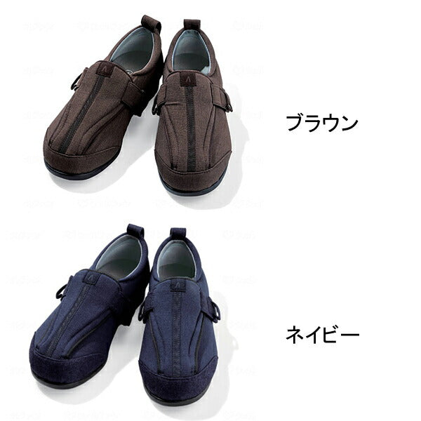 介護シューズ 徳武産業 つま先ひろびろサポート 7057 5E (介護靴 屋外 室内履き あゆみシューズ 男女兼用) 介護用品