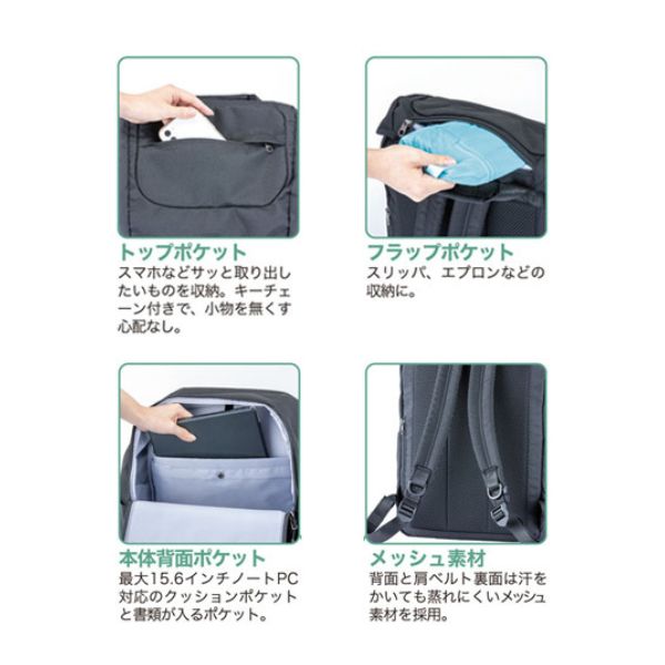 訪問バッグ ワークリュック2 404203 ブラック フットマーク 訪問介護 バッグ 訪問バッグ 看護 介護士 介護職 リュックサック