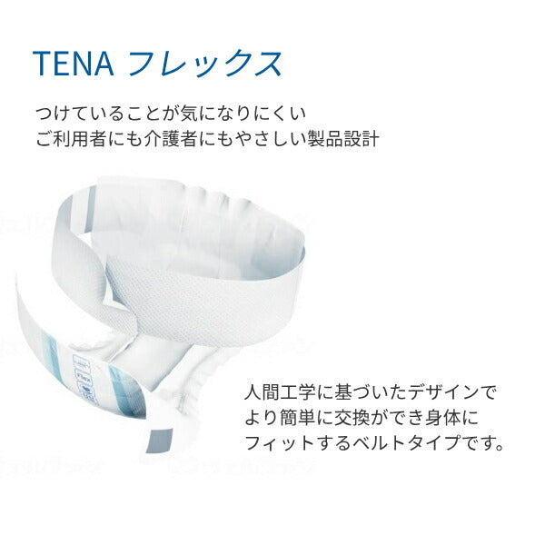 (1ケース) 大人用オムツ TENA フレックス プラス M 730430 1ケース(30枚×3袋入) ユニ・チャーム メンリッケ (紙おむつ テープ止め ベルトタイプ 男女兼用) 介護用品