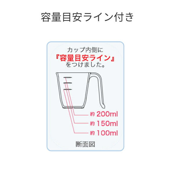 重ねられるコップ 容量目安ライン付き 持ちやすい MMマグカップ HS-400 容量260mL 台和 家庭用食洗機OK スタック可能 介護用品