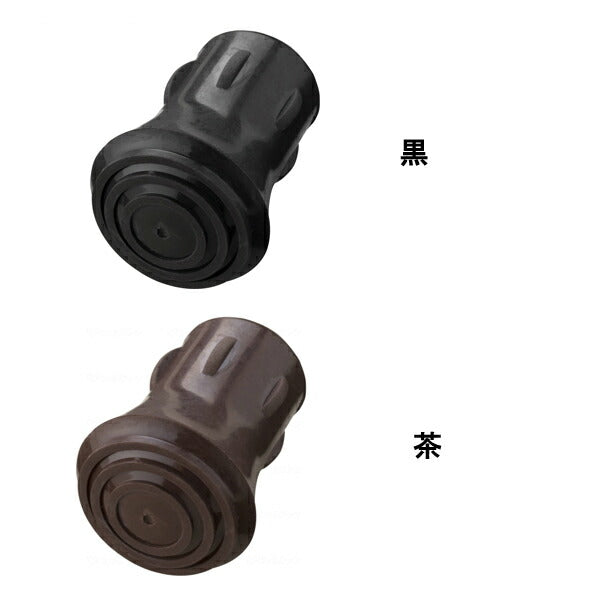 杖 ステッキ 杖先ゴム 交換用 キャラクターシリーズ用 杖先ゴム 16φmm ケイ・ホスピア 介護用品