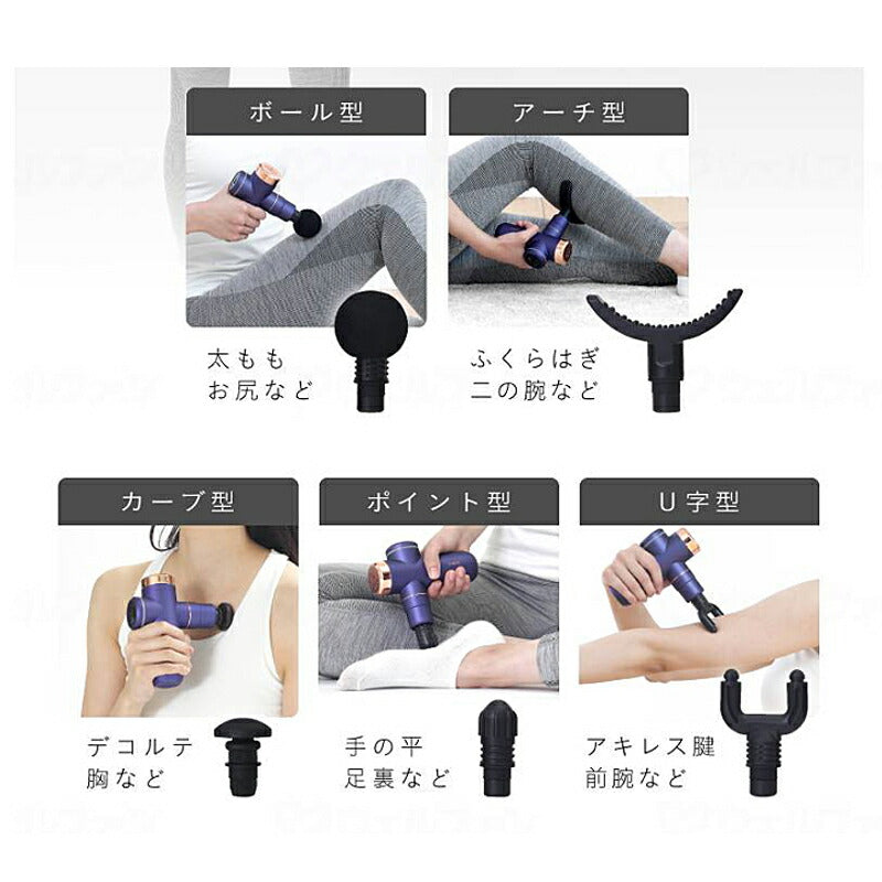 ボディシェイプガン MCB020W アルインコ 介護 癒し マッサージ 介護用品