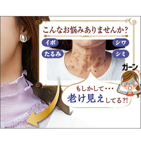 衿もとシルクのレースネックカバー セルヴァン (おしゃれグッズ 衣類 絹) 介護用品