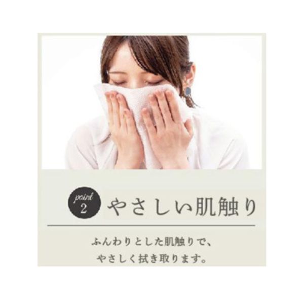 フェイスタオル 使い捨て 薄手 厚手 Nanoni(ナノニ)薄手タイプ 厚手タイプ 90枚入 医食同源ドットコム ペーパー 紙 洗顔 女子 介護用品