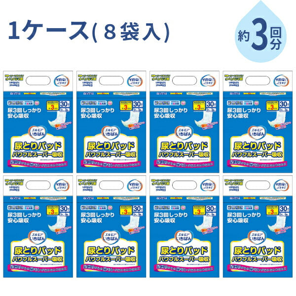 1ケース 8袋 家庭用 尿漏れパッド 約3回分吸収 エルモア いちばん 尿とりパッドパワフルスーパー吸収 30枚 カミ商事 パッドタイプ 大人用紙おむつ用 介護用品