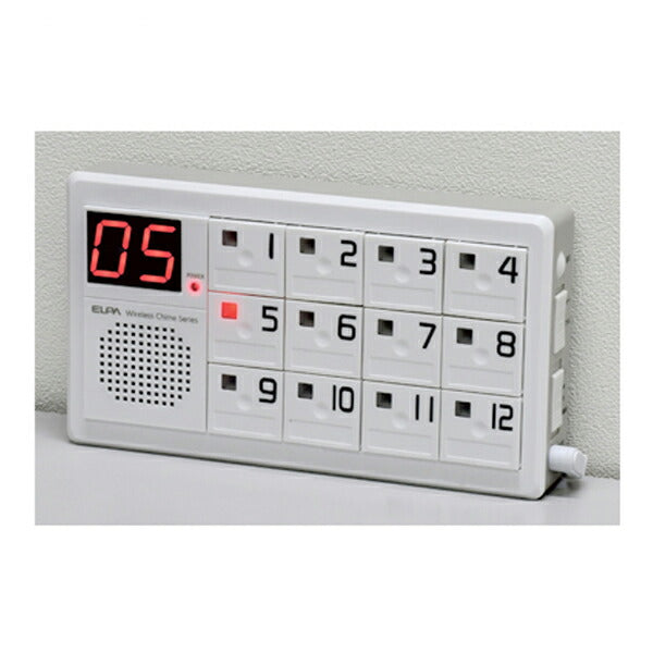 ワイヤレスチャイム 12CH受信器 EWS-P70 朝日電器 介護 ワイヤレスチャイムシリーズ 介護用品