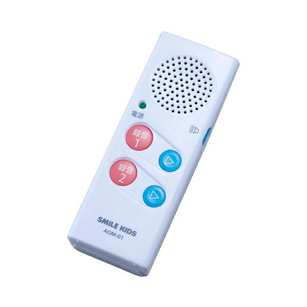 かんたんお話メモ AOM-01 スマイルキッズ 介護 便利用品 日常生活 介護用品