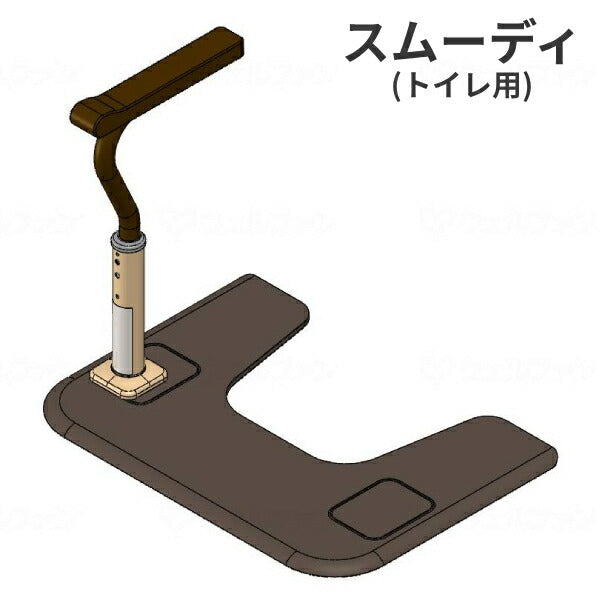 パナソニック エイジフリー トイレ用手すり スムーディ (トイレ用) 片