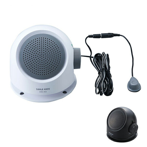 テレビの音も聞こえる手もとスピーカーII ANS-302BK ANS-302WH スマイルキッズ 介護 便利用品 日常生活 介護用品