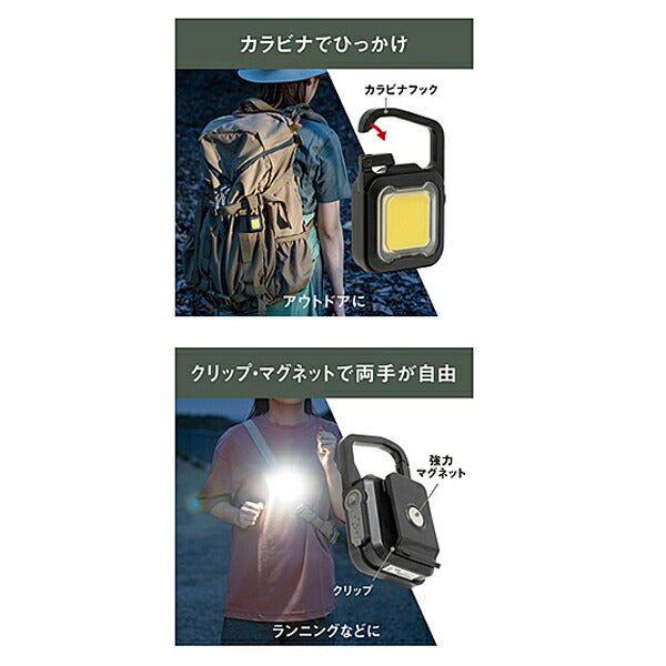 充電式 ぴかり MINI LIGHT WRC-20 ムサシ 日常生活 防災グッズ 介護用品