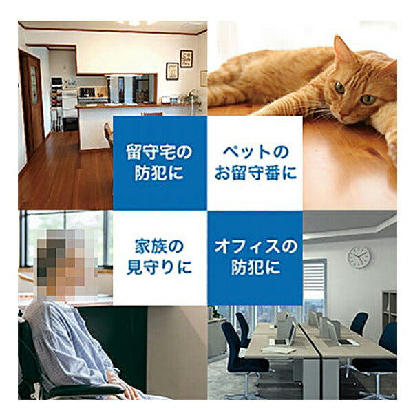 屋内外対応 防犯・見守りネットワークカメラ SE-IPC01-WH ホワイト Newseed 介護 介護用品