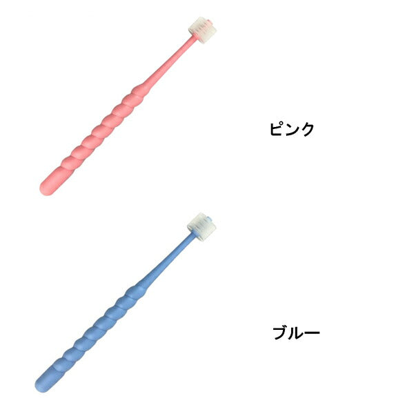 口腔ケア はぶらし 360do BRUSH φ (360ドゥーブラシファイ) 大きめヘッド DPH-A2 STI-IR 介護用品