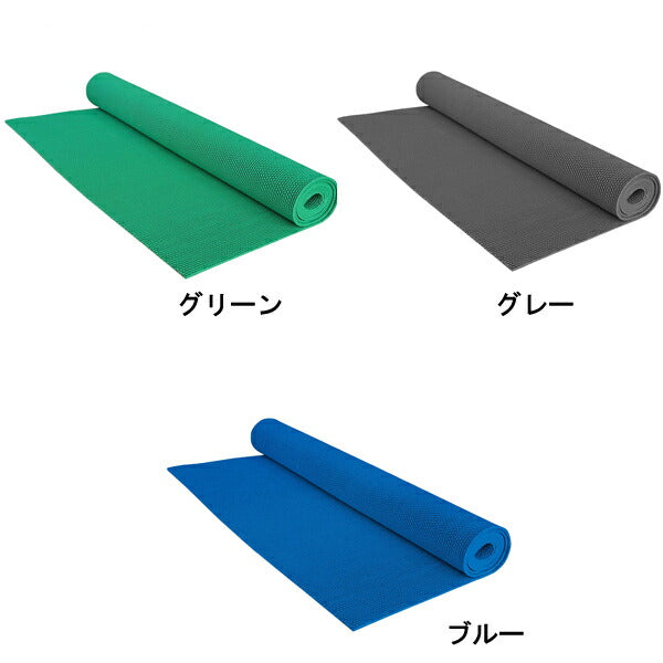 水切り安全歩行マット 90cm×2m AI-9002 カーボーイ 介護 施設用品 すべり止めマット 介護用品