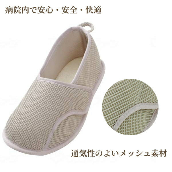 徳武産業 早快マジック レギュラー 2502 3E相当 (介護靴 室内履き マジックテープ あゆみシューズ あゆみ) 介護用品