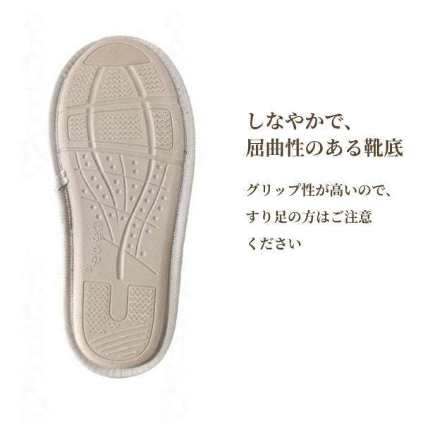 徳武産業 早快マジック レギュラー 2502 3E相当 (介護靴 室内履き マジックテープ あゆみシューズ あゆみ) 介護用品